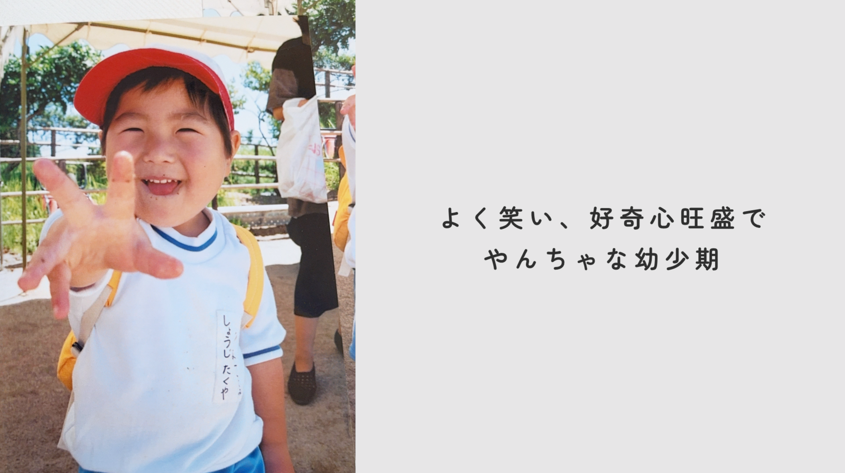 プロフィールムービー