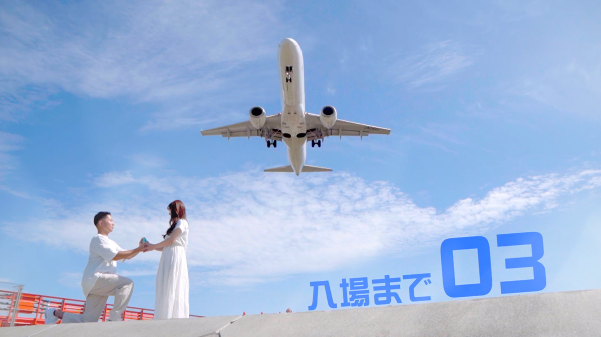 Propose in Airport !