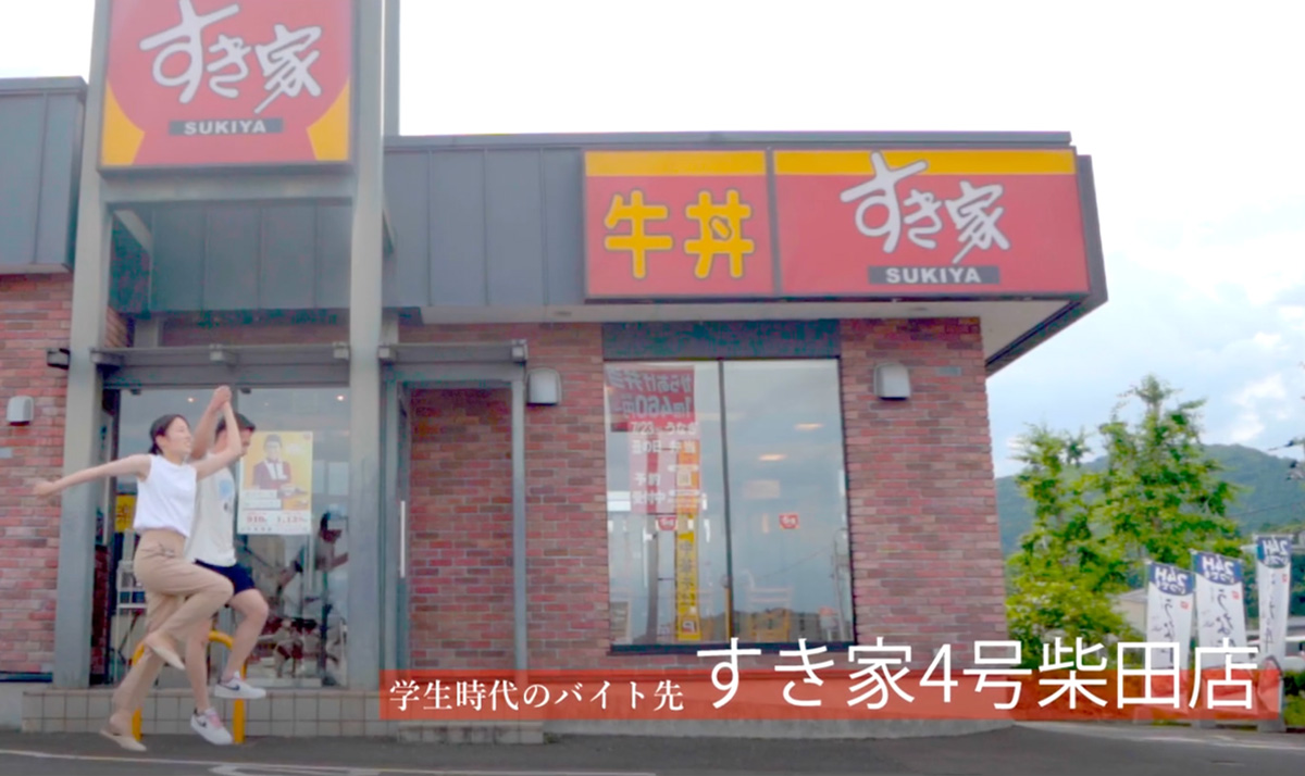 2人のルーツをめぐる旅